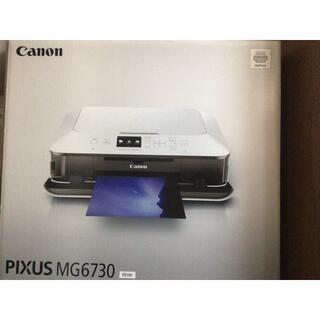 キヤノン(Canon)の新品未開封 Canon PIXUS MG6730 インクジェットプリンター(PC周辺機器)