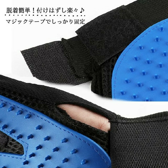 グルーミンググローブ 右手用 フリーサイズ ブラシ 毛玉除去 その他のペット用品(犬)の商品写真