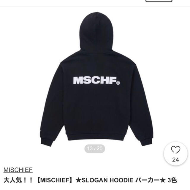 STYLENANDA(スタイルナンダ)のmschf ミスチーフ　パーカー　フーディー　スウェット　韓国　韓国ブランド　 レディースのトップス(パーカー)の商品写真