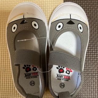 可愛い上履き　サイズ17cm(スクールシューズ/上履き)
