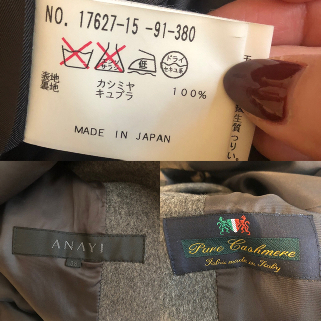 ANAYI(アナイ)のANAYI カシミア100% コート レディースのジャケット/アウター(ロングコート)の商品写真