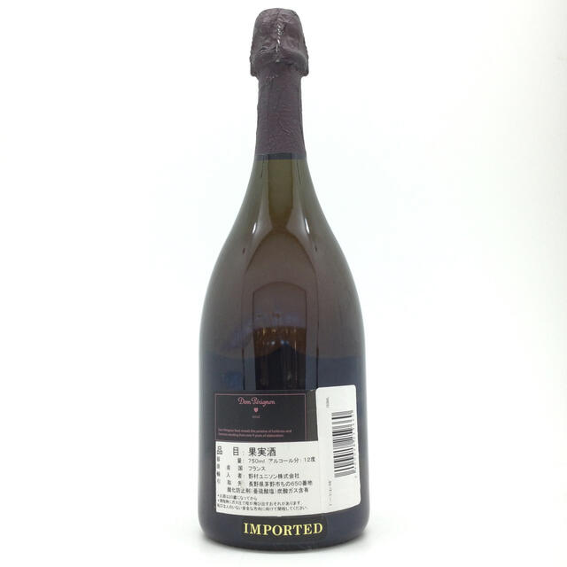 ドンペリニヨン ロゼ ヴィンテージ 2006 シャンパン スパークリングワイン