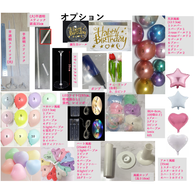 風船 文字入れ バルーンフラワー 透明風船 名入れの通販 By Aya S Shop ラクマ