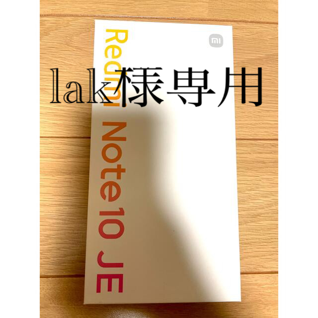 Xiaomi Redmi Note 10 JE XIG02 2台