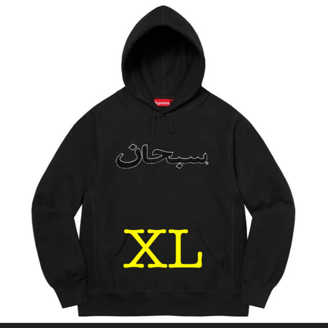 Arabic Logo Hooded Sweatshirt 黒 サイズM - www.sorbillomenu.com