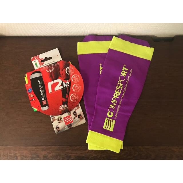 コンプレスポーツ COMPRESSPORT R2V2カーフスリーブ　2点セット スポーツ/アウトドアのランニング(その他)の商品写真