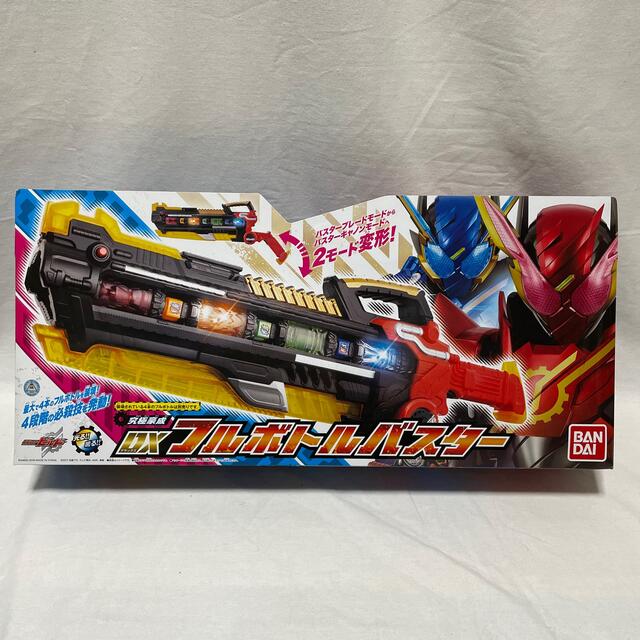 仮面ライダービルド 究極豪成 DXフルボトルバスター