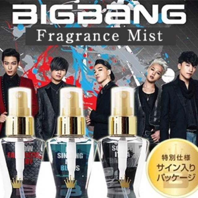 BIGBANG(ビッグバン)のBIGBANG✴︎フレグランス✴︎ビックバン エンタメ/ホビーのタレントグッズ(ミュージシャン)の商品写真