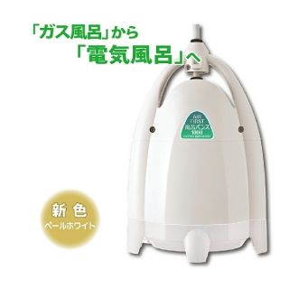 エアファースト風呂バンス1000の通販 by sheee's shop|ラクマ