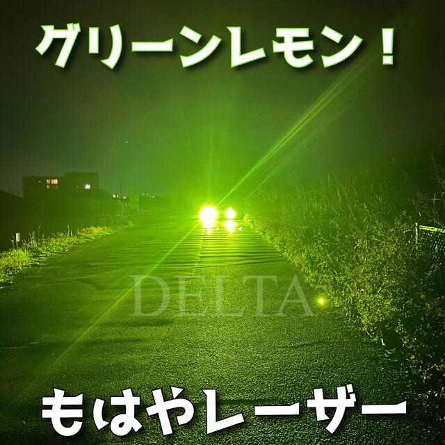 LED HB4 H8 H11 H16 グリーンレモン　ワンオフ　超爆光