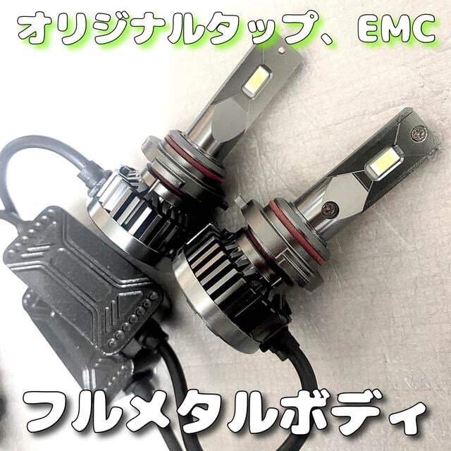 LED HB4 H8 H11 H16 グリーンレモン ワンオフ 超爆光の通販 by FREEDOM