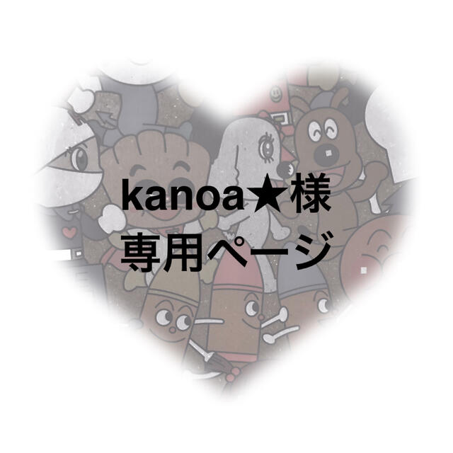 kanoa★様　専用　アンパンマン　フィギュア エンタメ/ホビーのおもちゃ/ぬいぐるみ(キャラクターグッズ)の商品写真