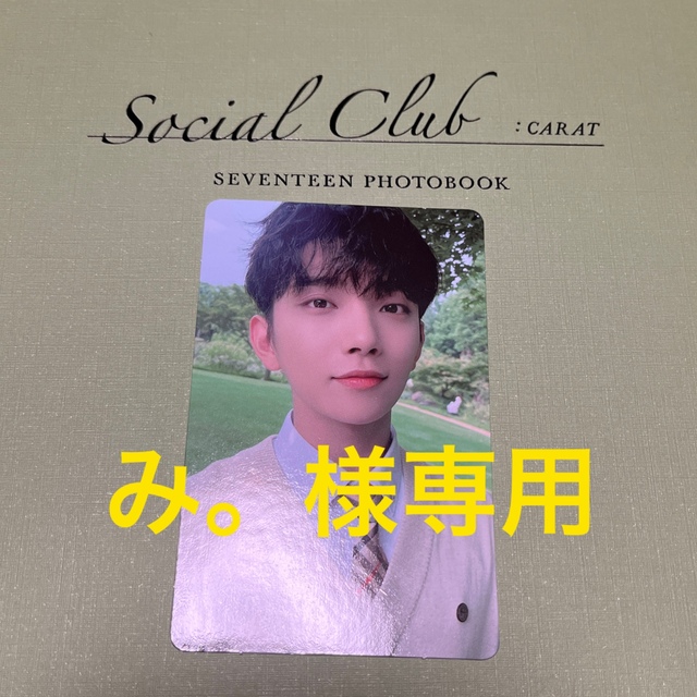 SEVENTEEN - SEVENTEEN ジョシュアトレカ social clubの通販 by h23's SEVENTEEN - SEVENTEEN ジョシュアトレカ social clubの通販 by h23's