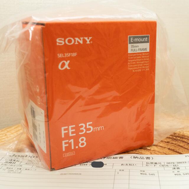 SONY(ソニー)のSONY FE35mm F1.8 SEL35F18F フルサイズ用 スマホ/家電/カメラのカメラ(レンズ(単焦点))の商品写真