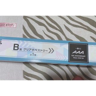 トリプルエー(AAA)のAAA 1番くじ クリアタペストリー(ミュージシャン)