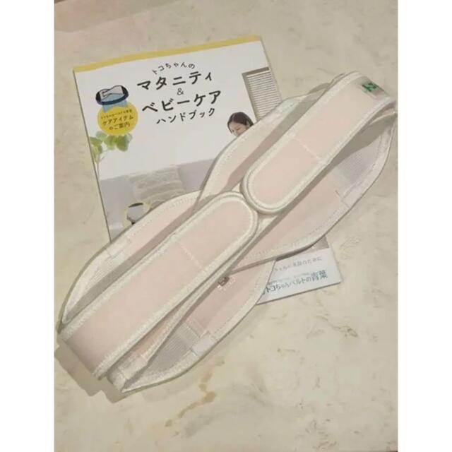 新品　未使用　トコちゃんベルト　Ⅱ