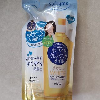 コーセーコスメポート(KOSE COSMEPORT)のソフティモ　ホワイトクレンジングリオイル　200ml(クレンジング/メイク落とし)