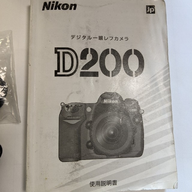 ニコンD200 Nikon レンズ28-80mm 2