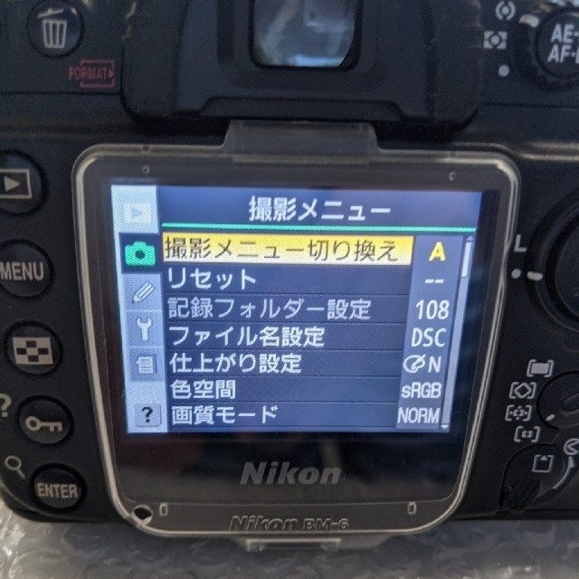 ニコンD200 Nikon レンズ28-80mm 9