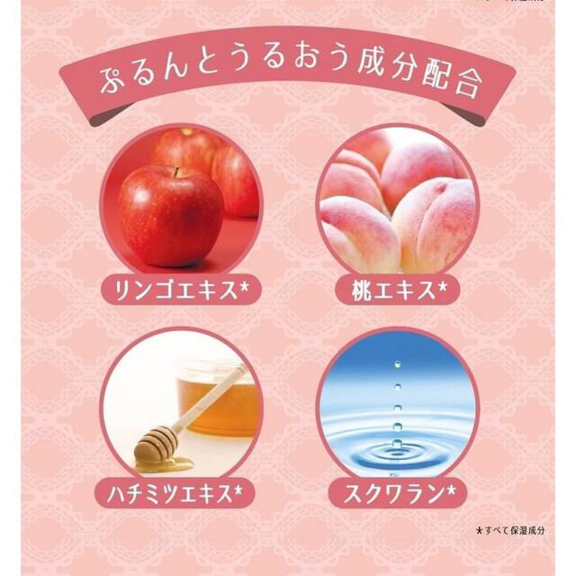 MISSHA(ミシャ)のジューシーパンスパークリングティント　ごほうびリンゴ コスメ/美容のベースメイク/化粧品(口紅)の商品写真