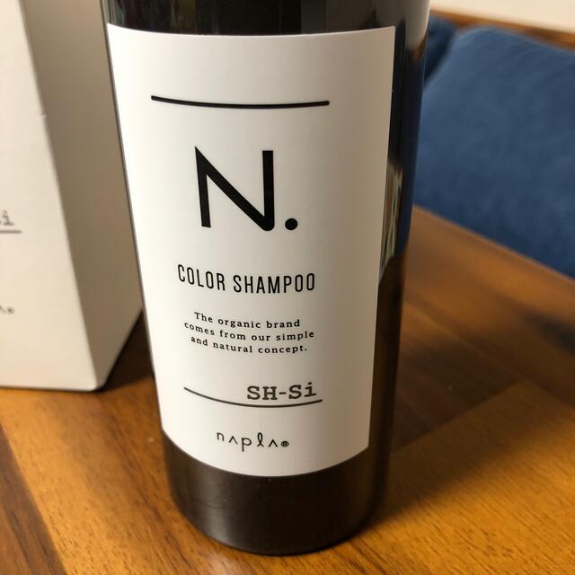 NAPUR(ナプラ)のN. カラーシャンプ― Si シルバ― 320ml コスメ/美容のヘアケア/スタイリング(シャンプー)の商品写真