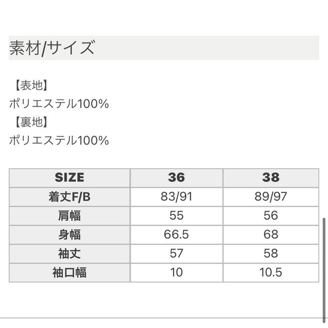 Drawer(ドゥロワー)の新品 COEL コエル シャンタンドット ミニワンピース ホワイト 38 レディースのワンピース(ミニワンピース)の商品写真