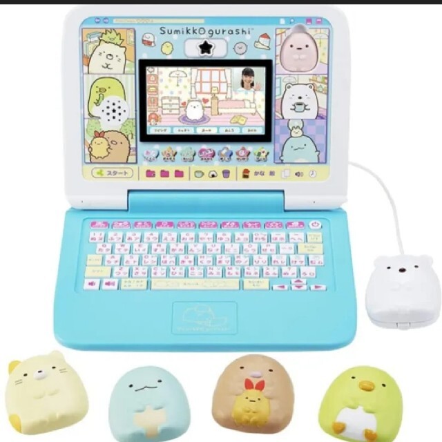 すみっコぐらし パソコン プレミアムプラス 最新版 すみっコぐらし パソコン プレミアムプラス 最新版