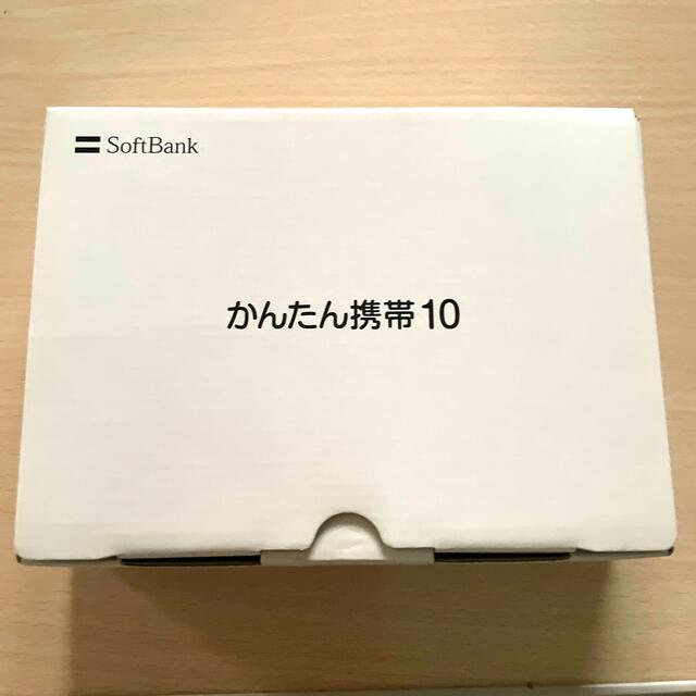 ソフトバンク かんたん携帯10 SIMロック解除済み携帯電話本体