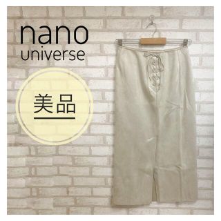 ナノユニバース(nano・universe)の【美品】nano universe レディース タイトスカート M グレー(ロングスカート)