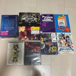 ポルノグラフィティ　ライブDVD まとめ売り