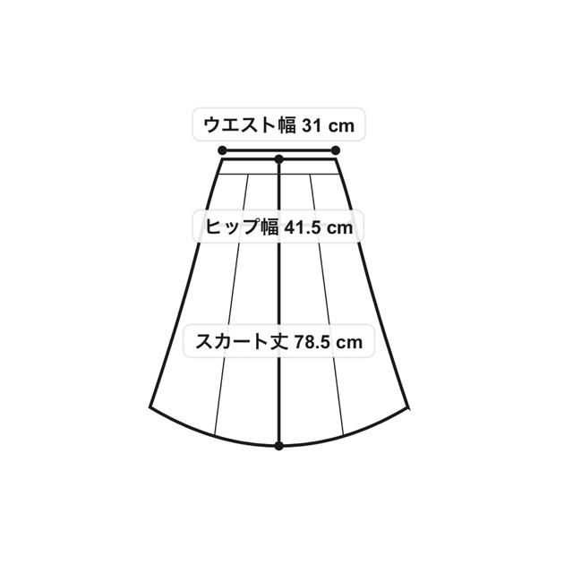 PROPORTION BODY DRESSING(プロポーションボディドレッシング)のプロポーションボディドレッシングデニムマーメイドミモレスカート レディースのスカート(ロングスカート)の商品写真