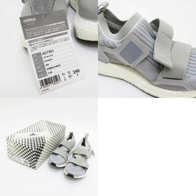 adidas(アディダス)のアディダス スニーカー ステラマッカートニー ウルトラブーストX レディースの靴/シューズ(スニーカー)の商品写真