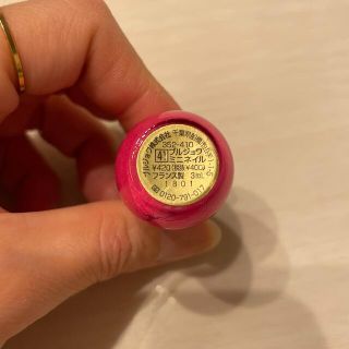 ブルジョワ マニキュアの通販 34点 | bourjoisのコスメ/美容を買うなら