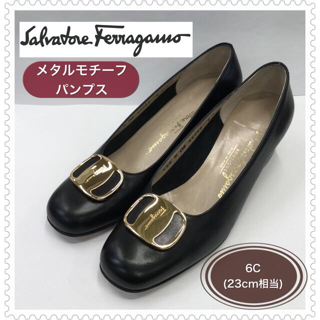 Salvatore Ferragamo - サルヴァトーレフェラガモ ❤︎メタルモチーフ