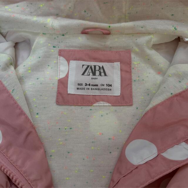 ZARA KIDS(ザラキッズ)のZARA  ウィンドブレーカー　104cm キッズ/ベビー/マタニティのキッズ服女の子用(90cm~)(ジャケット/上着)の商品写真