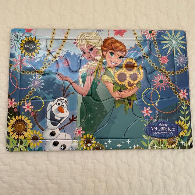 Disney(ディズニー)のアナと雪の女王　パズル　３点セット キッズ/ベビー/マタニティのおもちゃ(知育玩具)の商品写真