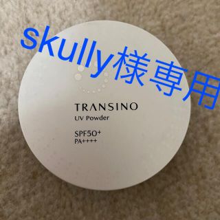 トランシーノ(TRANSINO)のトランシーノ薬用UVパウダー(フェイスパウダー)