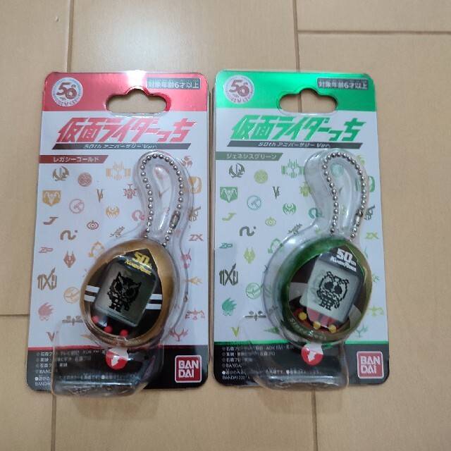 経典ブランド BANDAI - 仮面ライダーっち 新品未開封 2個セット キャラクターグッズ 経典ブランド BANDAI - 仮面ライダーっち 新品未開封 2個セット キャラクターグッズ