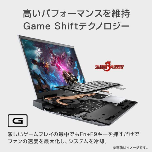 DELL(デル)の新品 DELL G15 165Hz RTX3060 Ryzen7 爆速ゲーミング スマホ/家電/カメラのPC/タブレット(ノートPC)の商品写真