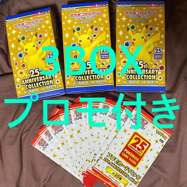 ポケモン - 25th ANNIVERSARY COLLECTION 3BOX プロモ付きの通販 by ...