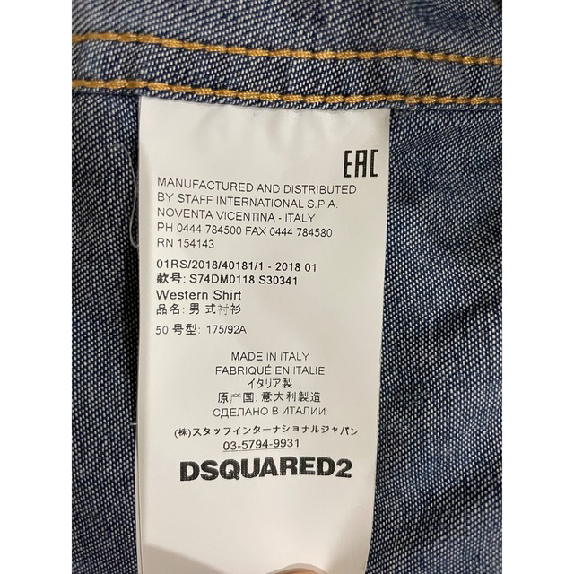 DSQUARED2(ディースクエアード)のDSQUARED2デニムシャツ メンズのトップス(シャツ)の商品写真