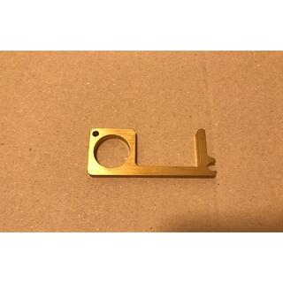 日本製　非接触　真鍮ドアオープナー(日用品/生活雑貨)