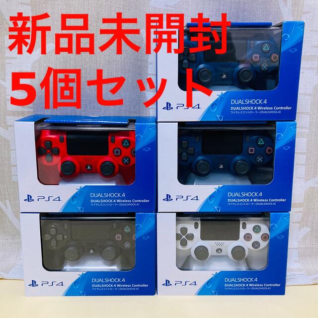 【未開封】DUALSHOCK 4 純正コントローラー 5台セット 特典付き