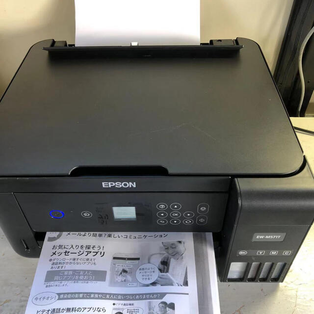 EPSON カラープリンター　2019年製