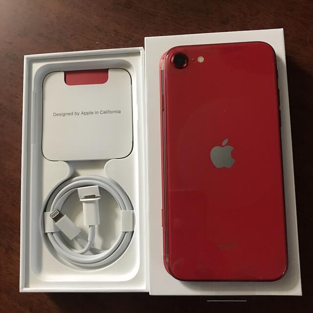 Apple iPhone SE 第2世代 赤 2台 SIMフリー 128GB | myglobaltax.com