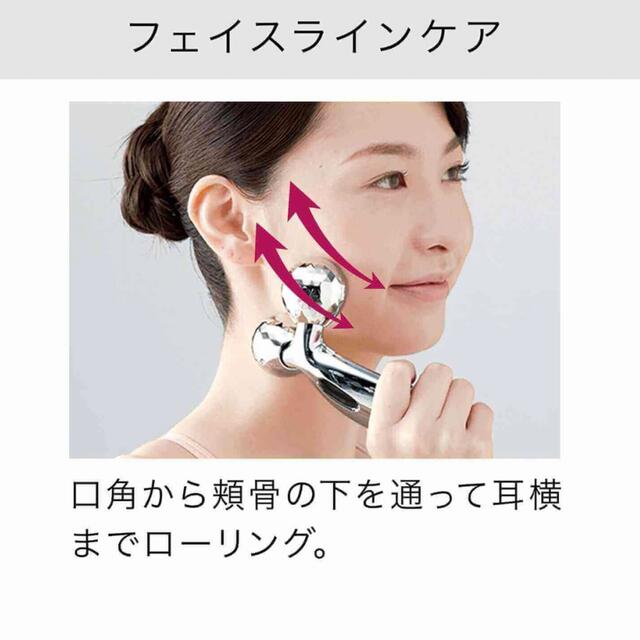 ReFa CARAT リファカラット