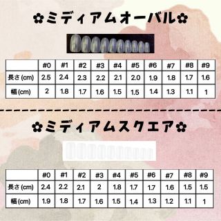 【 No.7 】うるうるハート マグネットジェル ネイルチップ コスメ/美容のネイル(つけ爪/ネイルチップ)の商品写真