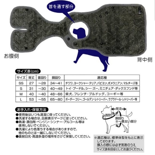 Petio　Porta楽に着せられるあったかブランケット　Sグレー その他のペット用品(犬)の商品写真