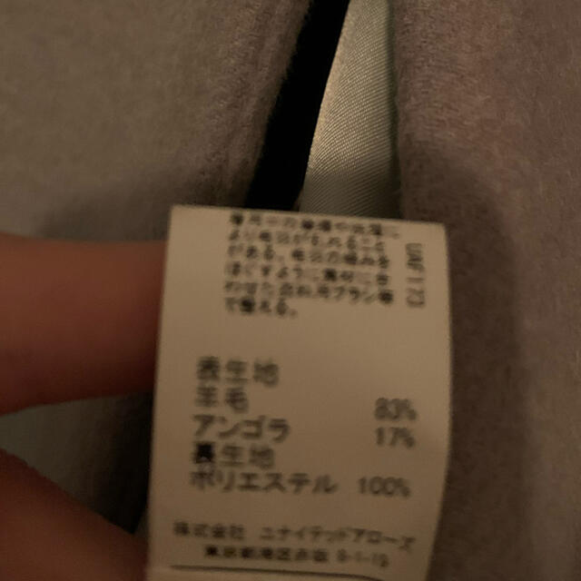 UNITED ARROWS green label relaxing - green label relaxing アンゴラ