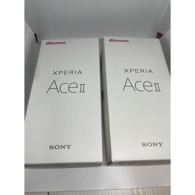 XperiaAceⅡ画面サイズ【新品未使用】SONY Xperia Ace Ⅱ SO-41B 2台セット